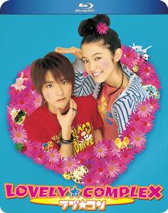 Lovely Complex - Live Action Movie - Blu-ray